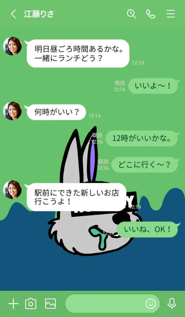 [LINE着せ替え] ハングリーラビット 12の画像4