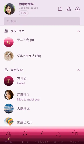 [LINE着せ替え] ★シンプル★ドリームズカムトゥルー★25 Pの画像2
