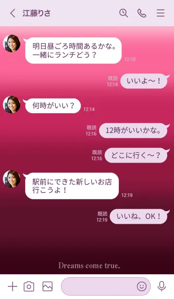 [LINE着せ替え] ★シンプル★ドリームズカムトゥルー★25 Pの画像4