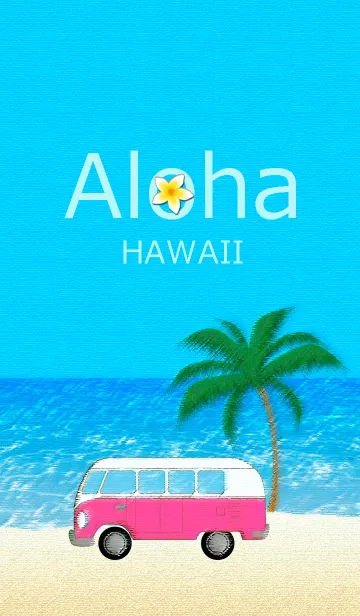 [LINE着せ替え] イラスト♡ハワイ＊ALOHA+236 桃色の画像1