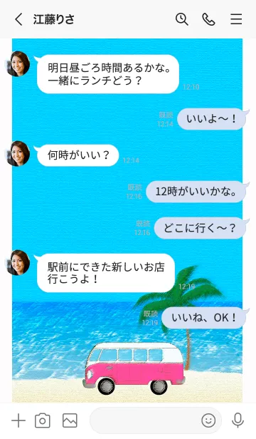 [LINE着せ替え] イラスト♡ハワイ＊ALOHA+236 桃色の画像4