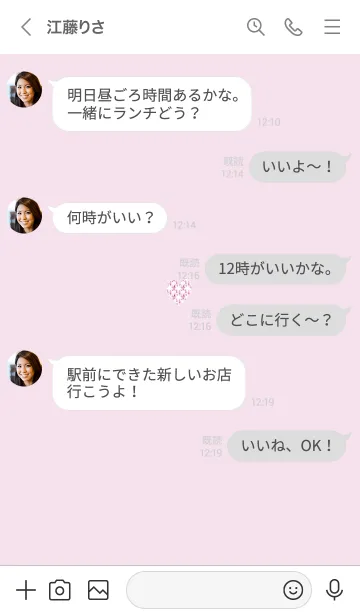 [LINE着せ替え] ～優しいハート～♥ピンク23_1の画像4