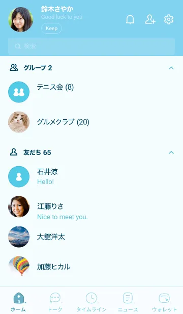 [LINE着せ替え] 243.24_ブルー3-3の画像2