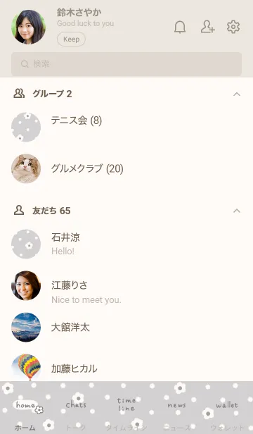 [LINE着せ替え] 淡いくすみカラーとドットとお花(グレー)の画像2