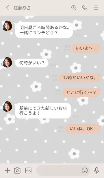 [LINE着せ替え] 淡いくすみカラーとドットとお花(グレー)の画像4