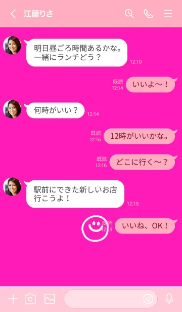 [LINE着せ替え] ミニスマイル* 15の画像4