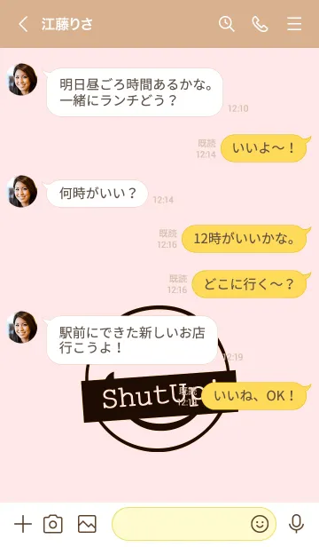 [LINE着せ替え] シット アップ スマイル _2の画像4