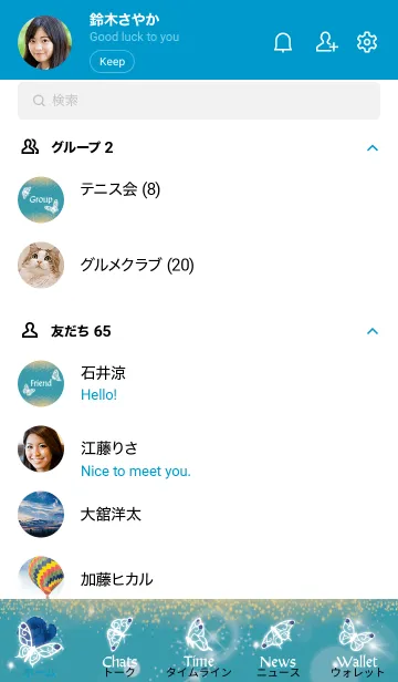 [LINE着せ替え] 青 : 9月のサファイアと蝶の画像2