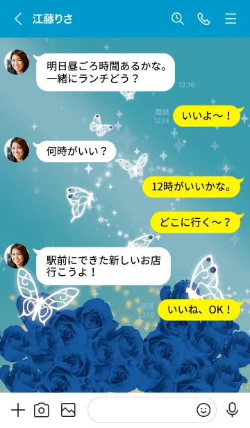 [LINE着せ替え] 青 : 9月のサファイアと蝶の画像4