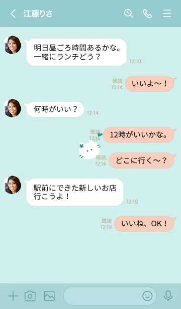 [LINE着せ替え] ～猫とハート♥ブルー07_1～の画像4