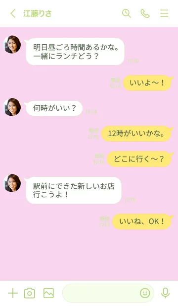 [LINE着せ替え] シンプルミニハート 11の画像4