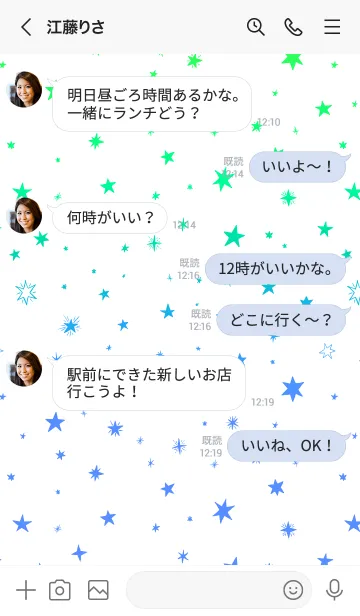 [LINE着せ替え] ミニ スターズ 013の画像4