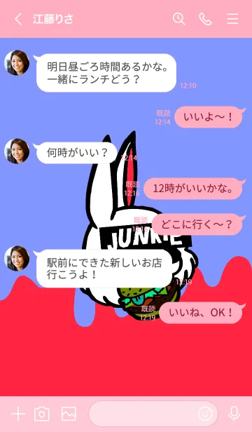 [LINE着せ替え] バーガー ラビット 03の画像4