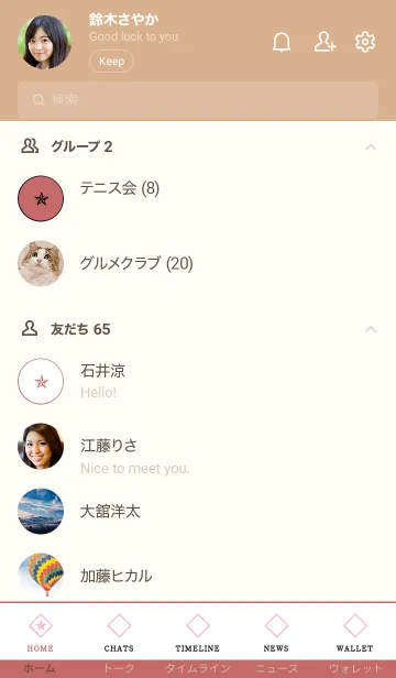 [LINE着せ替え] ザ ロック スター 024の画像2