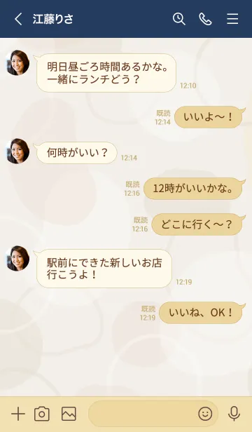 [LINE着せ替え] 丸と輪っか くすみ ベージュ4の画像4