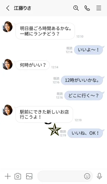 [LINE着せ替え] ライト _11の画像4