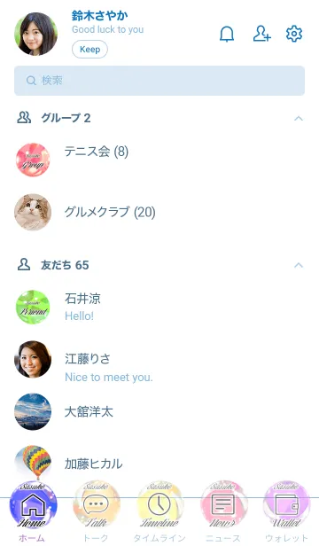 [LINE着せ替え] さすけ用 Butterflies and flowersの画像2