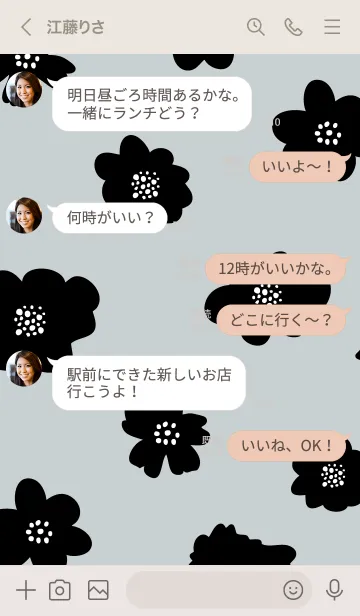 [LINE着せ替え] 花ブラック10の画像4