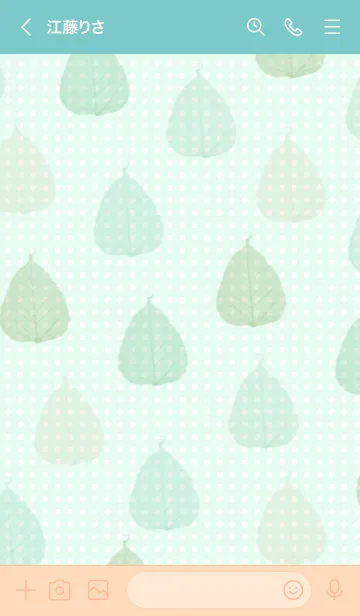 [LINE着せ替え] 緑色系葉っぱスマイル26の画像3
