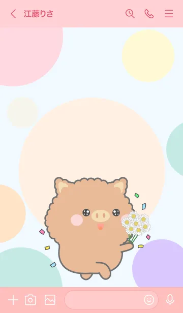 [LINE着せ替え] Color Cute Boar  FuFu Theme (JP)の画像3