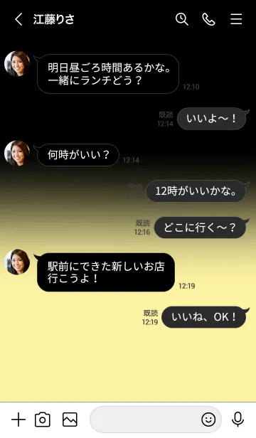 [LINE着せ替え] Black & Banana Yellow Theme (JP)の画像4