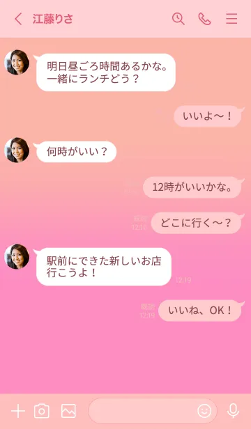 [LINE着せ替え] Bubble Gum & Peach Pink Theme (JP)の画像4