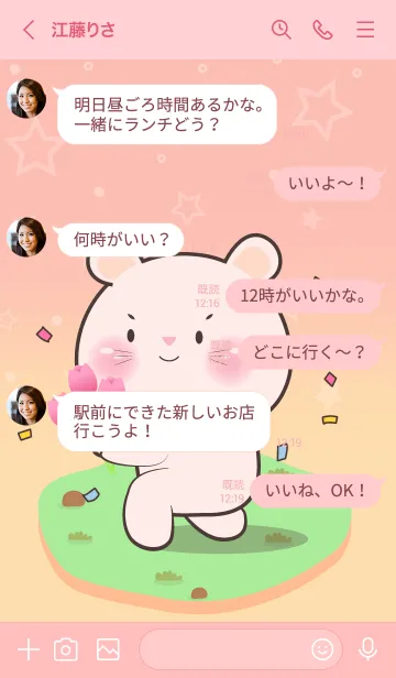 [LINE着せ替え] Cute White Mouse  In Pastel Theme (JP)の画像4