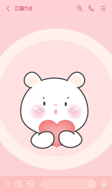 [LINE着せ替え] Cute White Mouse Simple Theme 2 (JP)の画像3
