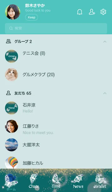 [LINE着せ替え] 青緑 : 9月のサファイアと蝶の画像2