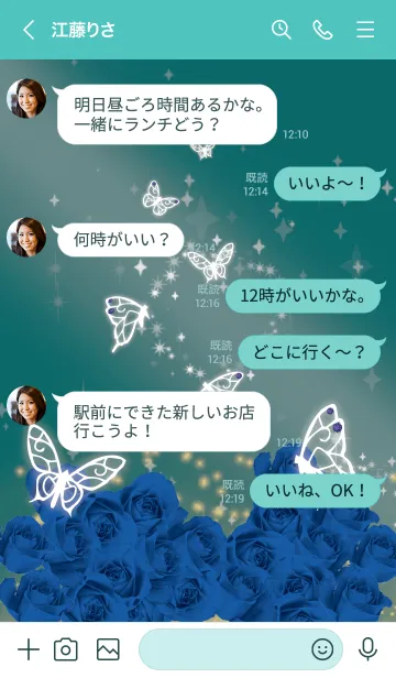 [LINE着せ替え] 青緑 : 9月のサファイアと蝶の画像4