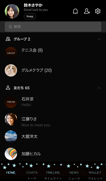 [LINE着せ替え] ミッドナイトスターズ 07の画像2