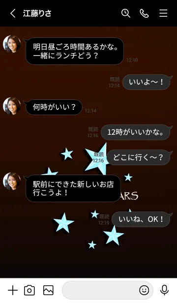 [LINE着せ替え] ミッドナイトスターズ 07の画像4