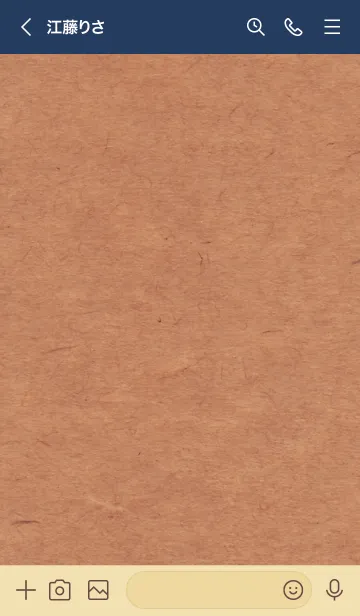 [LINE着せ替え] クラフト紙 シンプル24の画像3