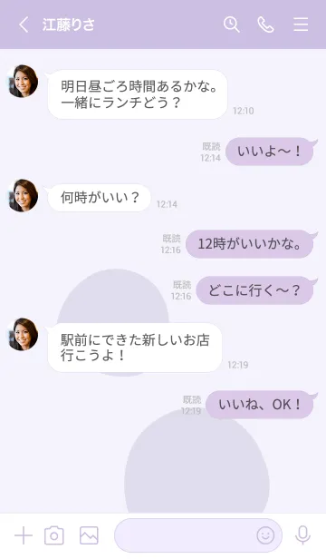 [LINE着せ替え] 半ば秋祭り˙うさぎバーベキューの画像4