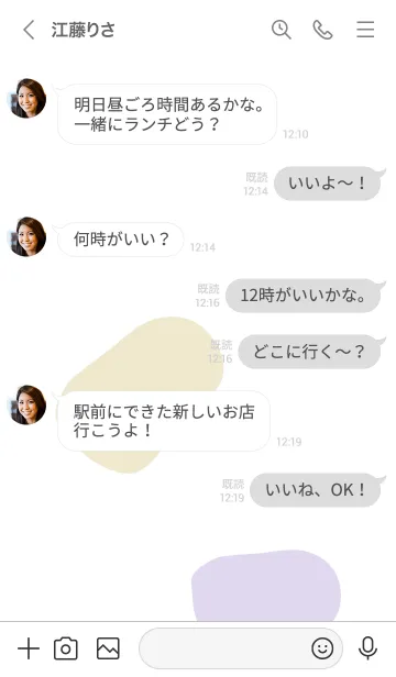 [LINE着せ替え] 半ば秋祭り˙うさぎのローストマシュマロの画像4