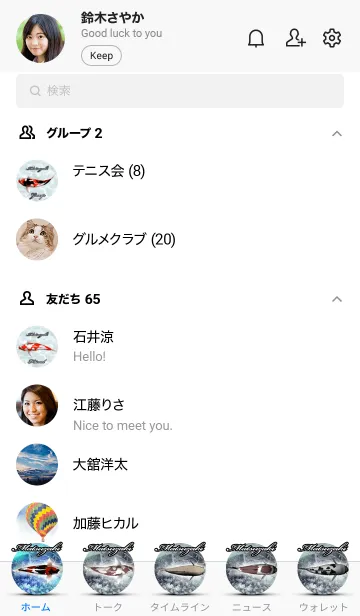 [LINE着せ替え] まつざき用和風鯉の画像2