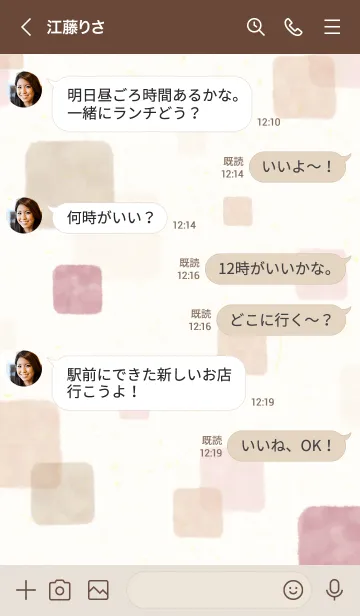 [LINE着せ替え] 水彩 四角 シック 赤17の画像4