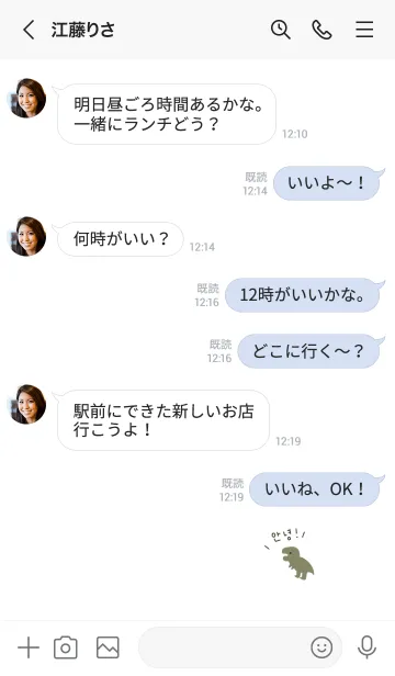 [LINE着せ替え] 白とゆる恐竜。韓国語。の画像4