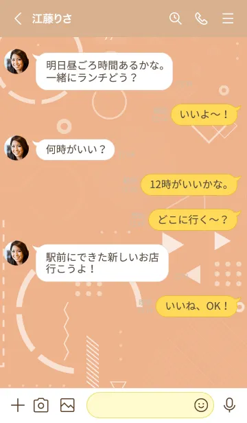 [LINE着せ替え] Flat Geometric 7.6の画像4