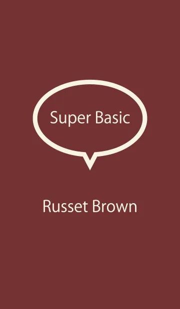 [LINE着せ替え] Super Basic Russet Brownの画像1