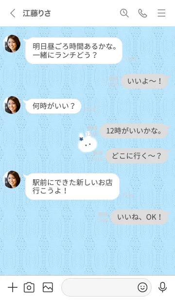 [LINE着せ替え] ～うさぎとニット♥ブルー02_1～の画像4