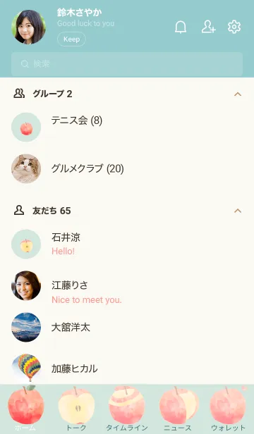 [LINE着せ替え] アップル・ミントグリーンの画像2