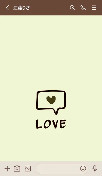[LINE着せ替え] ラブ トーク 15の画像3