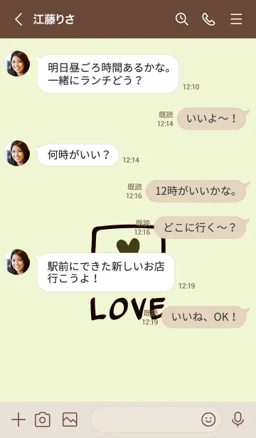 [LINE着せ替え] ラブ トーク 15の画像4