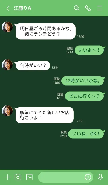 [LINE着せ替え] シンプル デザイン 027の画像4