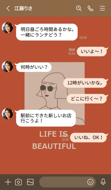 [LINE着せ替え] LIFE IS BEAUTIFUL -fall orange-の画像4