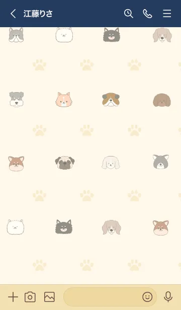 [LINE着せ替え] みた用北欧風ワンコの画像3