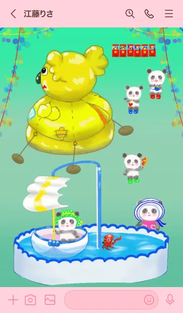 [LINE着せ替え] デパート屋上お子様ランドの画像3