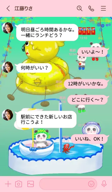 [LINE着せ替え] デパート屋上お子様ランドの画像4