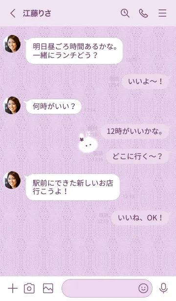 [LINE着せ替え] ～うさぎとニット♥ピンクパープル10_1～の画像4